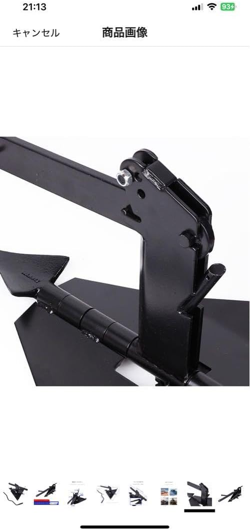 オフロードグランドアンカー/ジムニー/ランクル/ラングラー等/ウィンチ